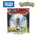 thumbnail image 1 of Figuras de Pokémon originales de la serie Takara ML de TOMY, regalo de Pokémon superantiguo legendario MAX Charizard Palkia Dialga Zamazenta Zacian qym unisex, 1 of 2