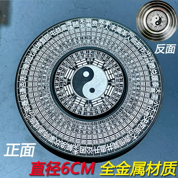 全金属陀螺】指尖陀螺太极八卦阵周易风水64卦罗盘成人减压玩具as the