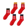 thumbnail image 5 of Milageto 5 Pairs Chinese Lunar New Year Red Socks Funny Red Cotton Socks for Festival, 5 of 8