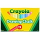 thumbnail image 1 of Crayola Crayola  51-0403, 1 of 4
