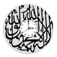 thumbnail image 2 of Reloj de pared Eid de acrílico vintage, redondo, para el hogar, dormitorio, sala de estar, reloj de arte, fácil de leer, reloj de aprendizaje para niños, reloj de pared con decoración Eid, 2 of 9