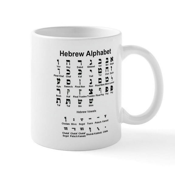 CafePress - Hebrew Alphabet Mug - 11 oz Ceramic Mug - Novelty Coffee Tea Cup