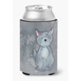 thumbnail image 1 of "Treasures Wolf Watercolor Decorative Can Hugger, Multicolor" Caroline's Treasures BB7398CC, 1 of 1