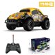thumbnail image 1 of Coche de juguete teledirigido Y240 para niños, vehículo de juguete teledirigido a escala 1:24, con luces sin batería, 2023, 1 of 4