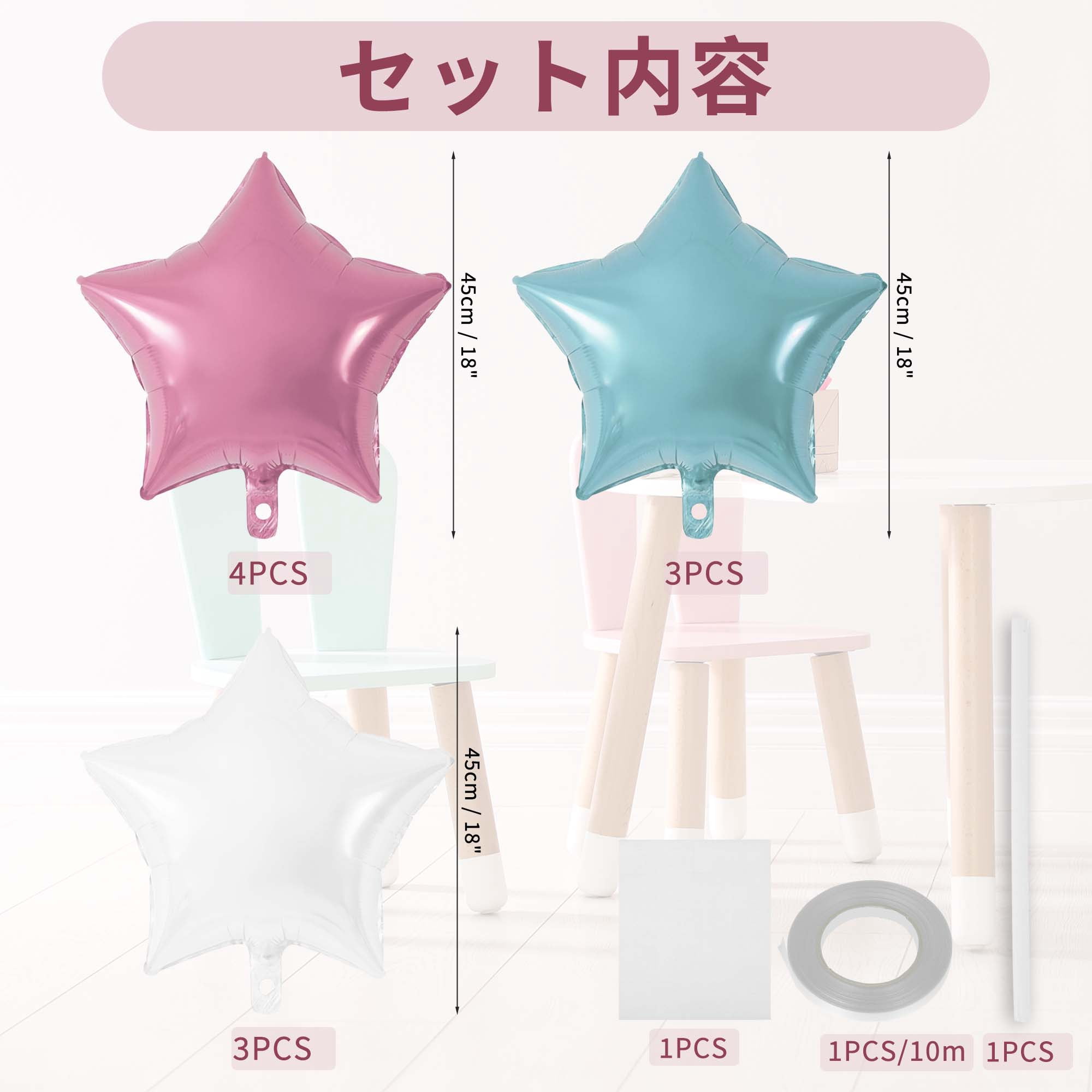 Unique Bargains 10Pcs Helium Balloons with Ribbon Star Pattern Pink Light Blue White
