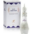 thumbnail image 1 of Musk Abiyad par Afnan, Huile de Parfum 0,67 oz pour Unisexe, 1 of 3
