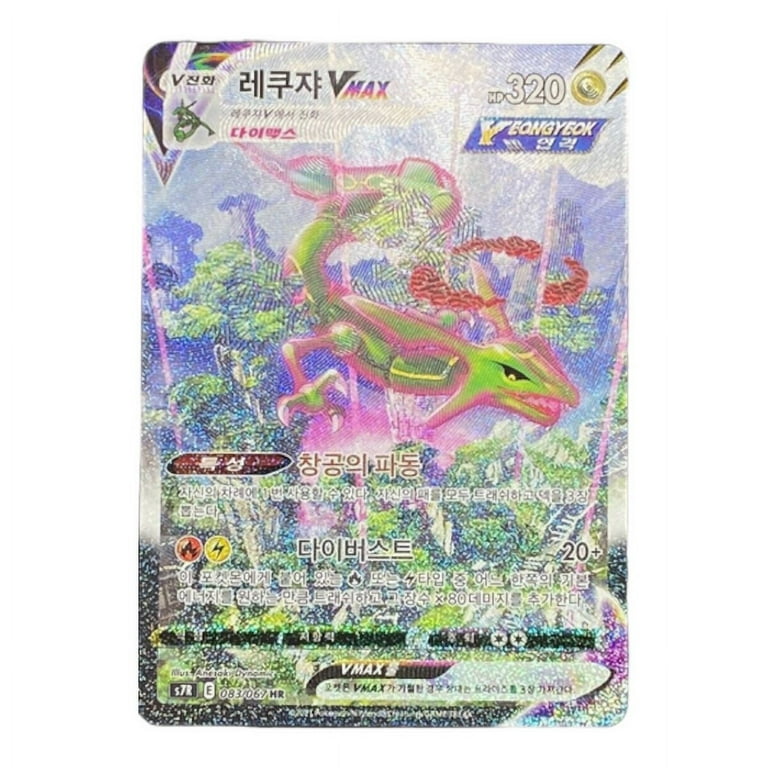 pokemon blue sky stream booster box Pokémon TCG: (1 Case) High Class Pack VSTAR Universe BOX main image 1