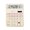 Yellow, variant on 12 Number Solar Power Calculator Colorful Physical Form Ergonomic Pad Thin Transportable For Finance Classroom Demands
