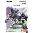 thumbnail image 1 of Gundam Card Game Starter Deck - Celestial Drive (ST07) - 50 Cards, 1 of 1