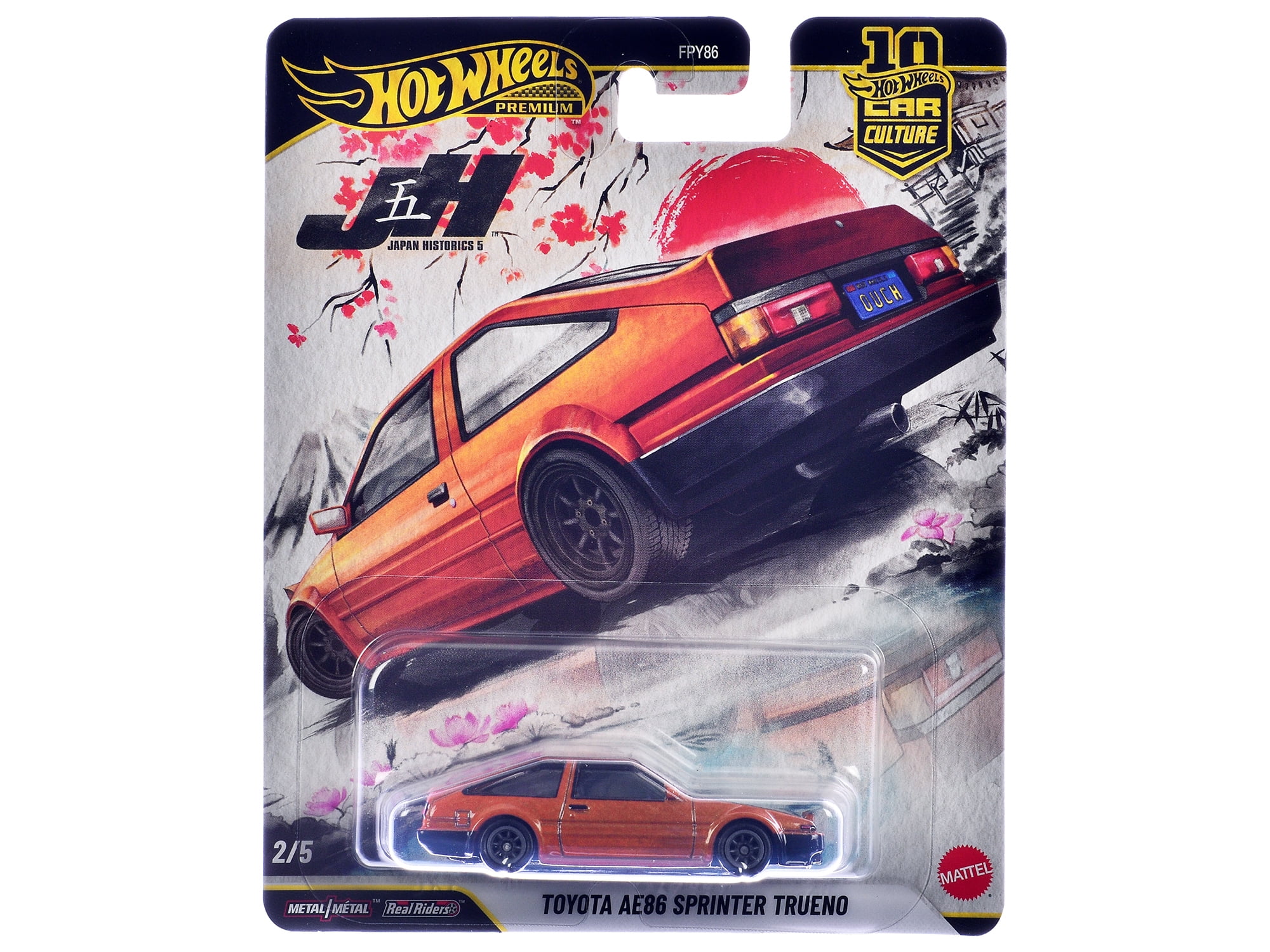 Japan Historics 5