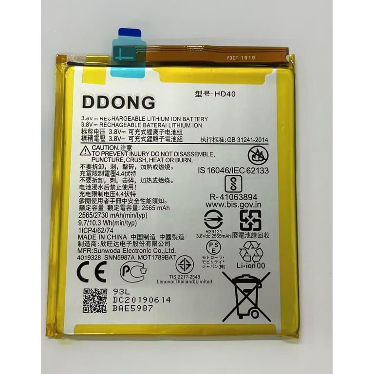 Replacement Battery HD40 for Motorola Moto Z2 Force Droid XT1789