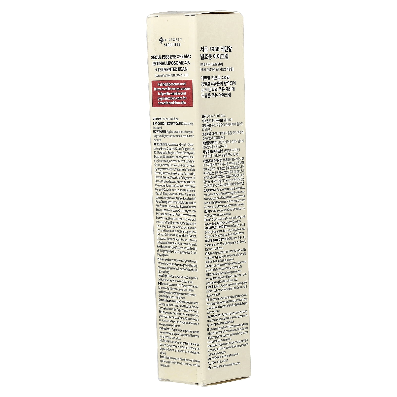 K-Secret Seoul 1988 Eye Cream, Retinal Liposome 4% + Fermented Bean, 1.01 fl oz (30 ml)