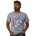 thumbnail image 5 of The Smurfs Cool Kanji Makin Moves Men's Graphic T Shirt Tees Brisco Brands S, 5 of 5