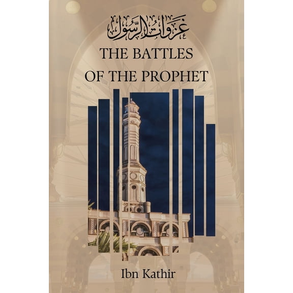 The Battles of the Prophet, (Paperback)