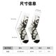 thumbnail image 3 of Balery Black And White Rose Calcetas Largas con Estampado para Hombre y Mujer – Suaves y Transpirables, Talla Única (US 5-11), 3 of 6