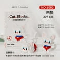 thumbnail image 5 of Nuevo Mmodel, partículas pequeñas Kawaii, bloques de construcción para gatos, adornos educativos de montaje, juguetes de cumpleaños para niños, 5 of 5
