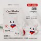 thumbnail image 5 of Recién llegado, juguetes de bloques de construcción de ensamblaje, serie Cute Cat Meow, rompecabezas de partículas pequeñas para gatos, bloques de construcción educativos para niños, 5 of 5