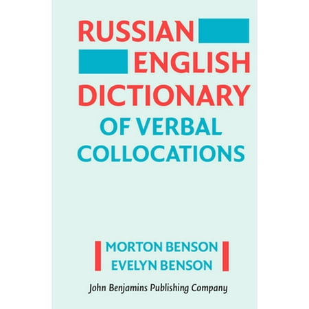 Russian-English Dictionary of Verbal Collocations (Redvc) [Paperback - Used]