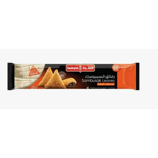 Feuilles de Sunbulah Baladi Sambusak Feuilles de Sunbulah Baladi Sambusak