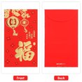 thumbnail image 4 of MasteelfCA 30pcs Delicate Chinese Theme New Year Red Envelopes Unique Red Packets, 4 of 7