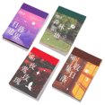 thumbnail image 4 of 200 hojas DIY Material Pegatinas Diario decorativo Pegatinas Scrapbook Etiquetas engomadas Bbanquetan, 4 of 9