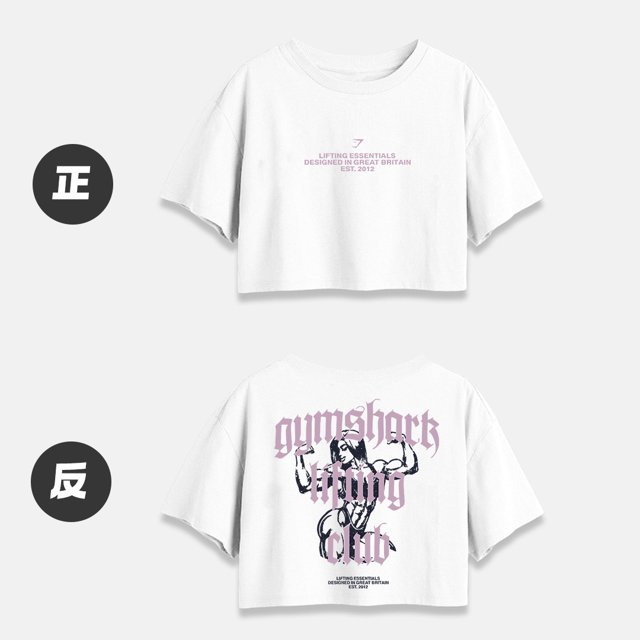 Gymshark T-Shirt en Coton à Manches Courtes Respirant pour Sports Américains Col Rond Manches Courtes