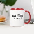 thumbnail image 3 of CafePress - Bah Hahbah Mug - 11 oz Ceramic Mug - Novelty Coffee Tea Cup, 3 of 4