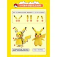 thumbnail image 2 of Juguetes originales de Pokémon, muñeco de Pikachu Genggui, Pokeball Boy, regalo, figura de anime, 2 of 5