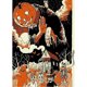 thumbnail image 1 of Diamond Painting (DB2269) Halloween 5D Kit de punto de cruz cuadrado DIY (WX458) 50x70cm Hugtrwg Para estrenar, 1 of 1