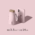 thumbnail image 4 of New Macaron Color Lady Six-fold Flat Mini Pocket Sun Umbrella Sun Protection UV Shade Ultra Light Compact Portable Sun Umbrella, 4 of 7