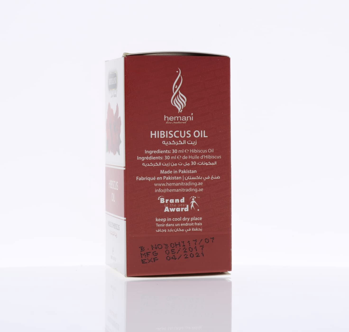 Aazon.co: HEANI Saad Oil 100% Natural Cold Pressed Halal Essential Oil - 30l
