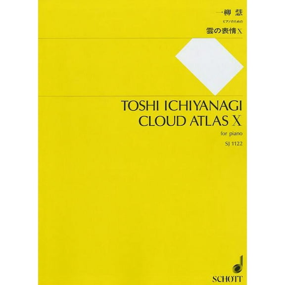 Cloud X: Cloud in the Space - For Piano (Paperback)