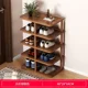 thumbnail image 1 of Patas de madera maciza para principiantes, herramienta de almacenamiento sencilla, ahorro de espacio, partición en capas, dormitorio de alquiler, zapatero, estante para zapatos, 1 of 4