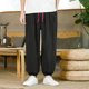 thumbnail image 1 of Pantalones largos para hombre, casuales, de moda, para vacaciones, lisos, casuales, con cintura elástica y bolsillos., 1 of 4