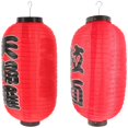 thumbnail image 2 of 2pcs Japanese Shop Sign Lanterns Izakaya Decorated Lanterns Japanese Izakaya Hanging Lanterns, 2 of 3