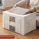 thumbnail image 1 of Caja de almacenamiento de algodón y lino, plegable, gruesa, resistente a la humedad, para ropa, colcha, caja para acondicionar ropa, 1 of 4