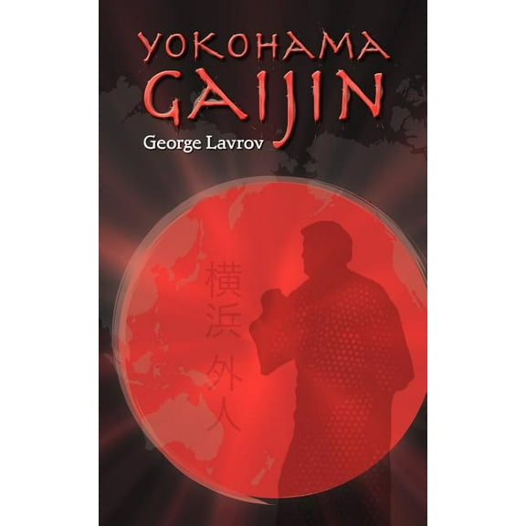 Yokohama Gaijin: Memoir of a Foreigner Born in Japan (Paperback) by George Lavrov