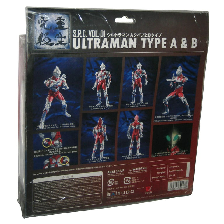 Ultraman Super Reborn Chogokin & Type A & B Vol. 01 Action Figure