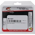 thumbnail image 4 of All Balls New Rear Independent Suspension Bushing, 243-1247, 4 of 5