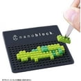thumbnail image 2 of nanoblock Pince à Épiler Simplifiée, nanoblock Accessoire, 2 of 4