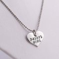 thumbnail image 2 of Father's Day Jewelry Love Heart Daughter Father Letter Printed Keychain Necklace, 2 of 8