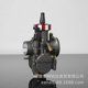 thumbnail image 3 of Pwk Motorcycle Carburetor Round Cover Black Color Kr 28 30 32 34Mm Off-Road Vehicle Atv Carburerto, 3 of 5