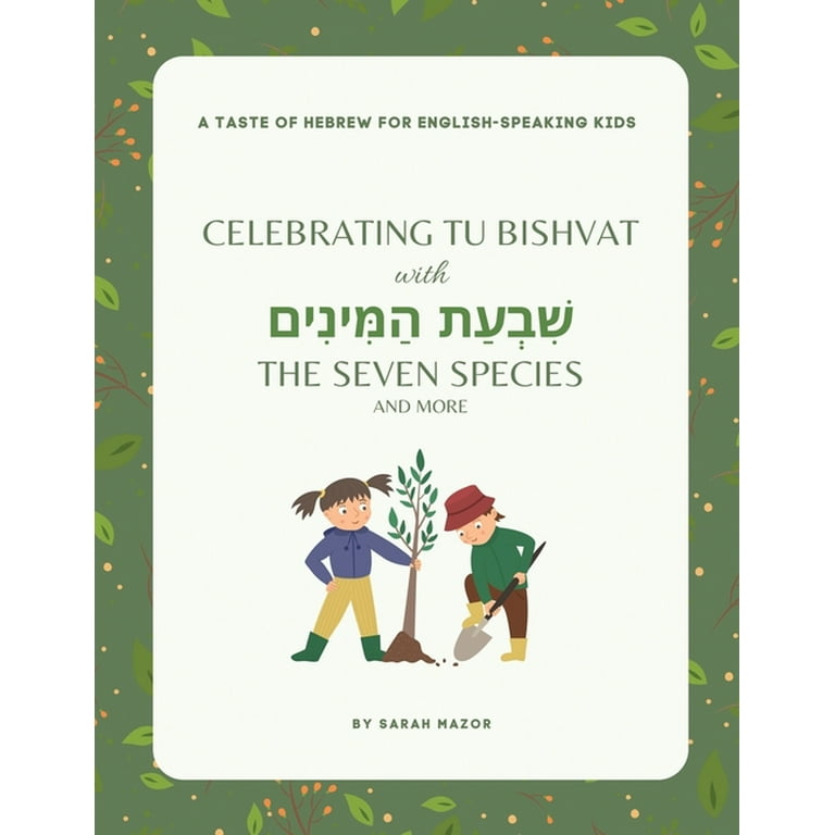 Celebrating Tu BiShvat with the Seven Species, Book 1 photo 1