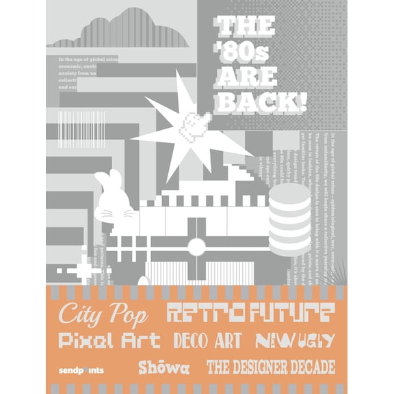 Dot (Design of Things) The 80s Are Back!: A Guide to Exploring '80s Design!, (Hardcover)