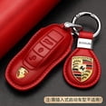 thumbnail image 1 of Car Key Fob Cover Case Protector Panamera 911 718 Macan Fits '23 Cayenne Porsche Key Cover: Genuine Leather, 1 of 6
