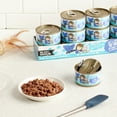 thumbnail image 4 of Weruva BFF PLAY Tic Toc Beef & Tuna Dinner in a Hydrating Puree Pate Wet Cat Food, (12) 2.8 oz. Cans, 4 of 9