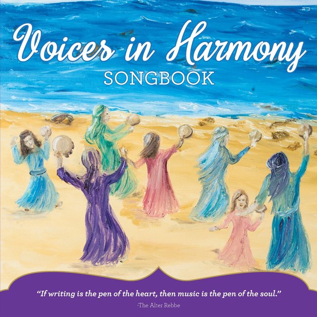 Voices in Harmony Songbook, (Paperback)