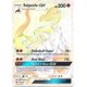 thumbnail image 1 of Carta coleccionable Pokémon Salazzle-GX 151/147 Secret Rare, 1 of 1
