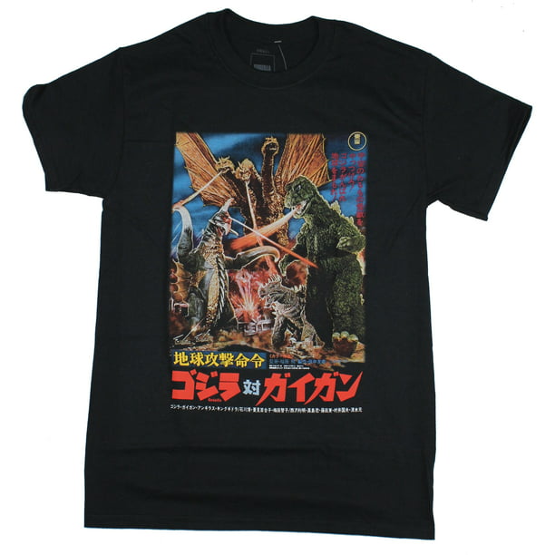 Impact - Godzilla Mens T-Shirt - Godzilla Vs. Gigan Japanese Movie ...
