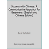 Success with Chinese: A Communicative Approach for Beginners: (English and Chinese Edition) [Paperback - Used]